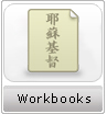 Workbooks