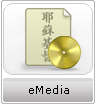 eMedia